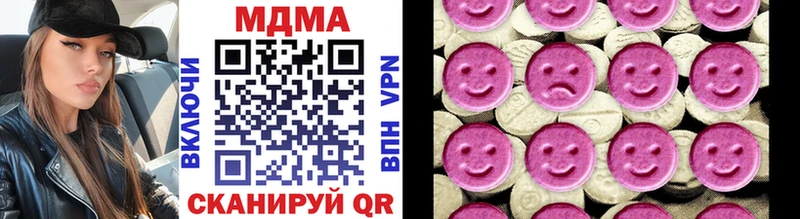 mega ONION  сколько стоит  Чусовой  МДМА молли 