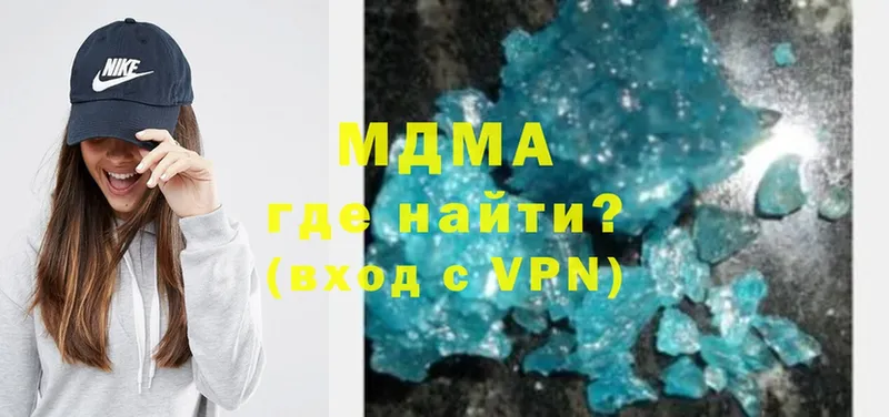 это телеграм  Чусовой  МДМА Molly  omg зеркало 