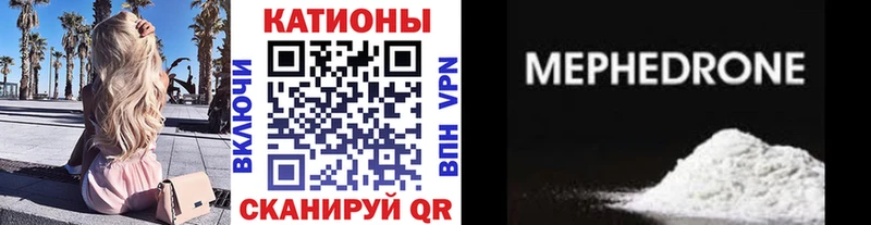 МЕФ мука  Чусовой 