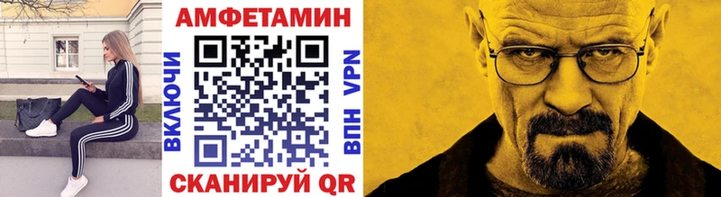 Метамфетамин винт Чусовой
