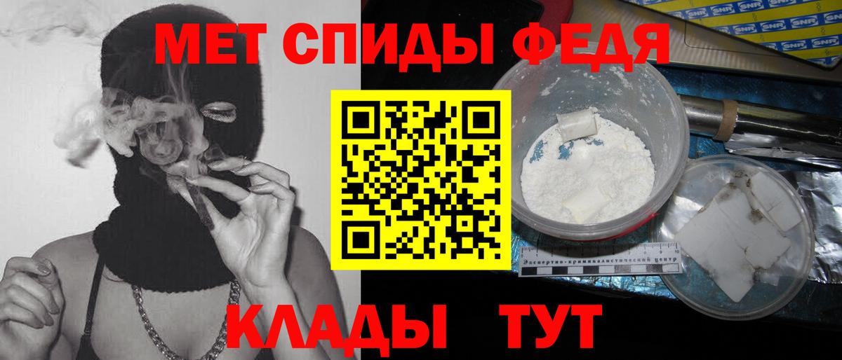 Чусовой  Первитин кристалл  Первитин кристалл  Вход с VPN 
