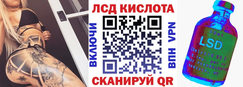 наркота Чусовой Марки NBOMe 1500мкг