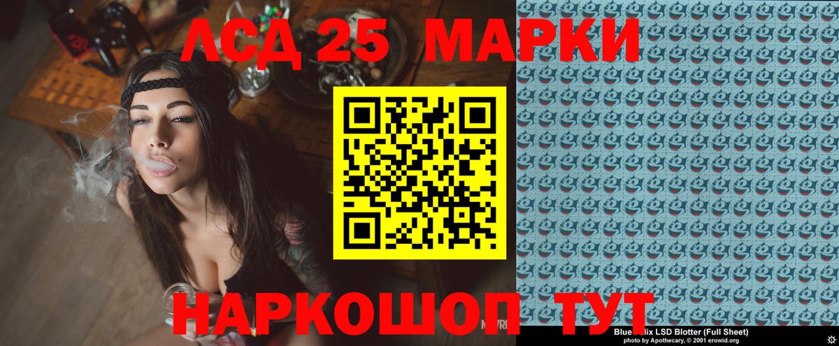 Марихуана  Чусовой  Героин  Кокаин  Меф МЯУ МЯУ кристаллы  Вход с VPN  Как найти закладки?  Мефедрон 