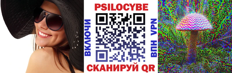 купить наркотики цена  нарко площадка официальный сайт  Псилоцибиновые грибы Magic Shrooms  Чусовой 