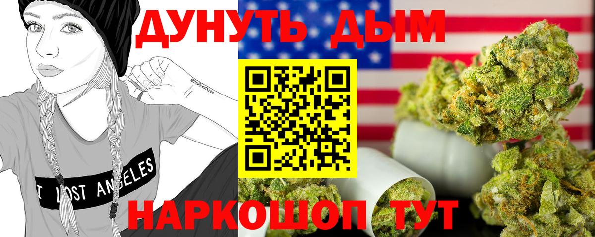Канабис индика Чусовой